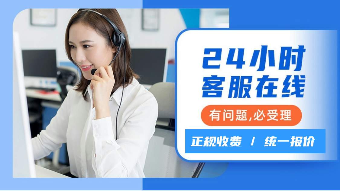 青岛约克中央空调24小时统一报修热线