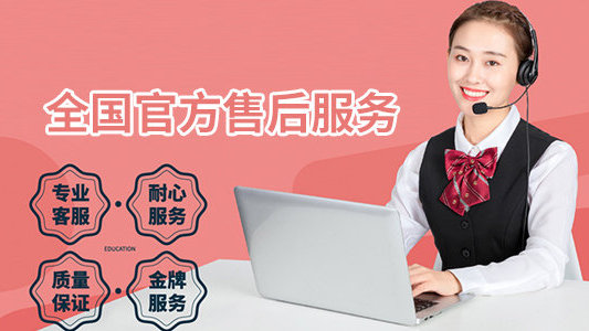 南京美的中央空调服务网点咨询热线