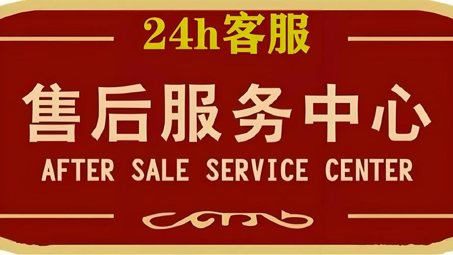 凯利莱智能指纹锁服务电话全国24小时热线号码